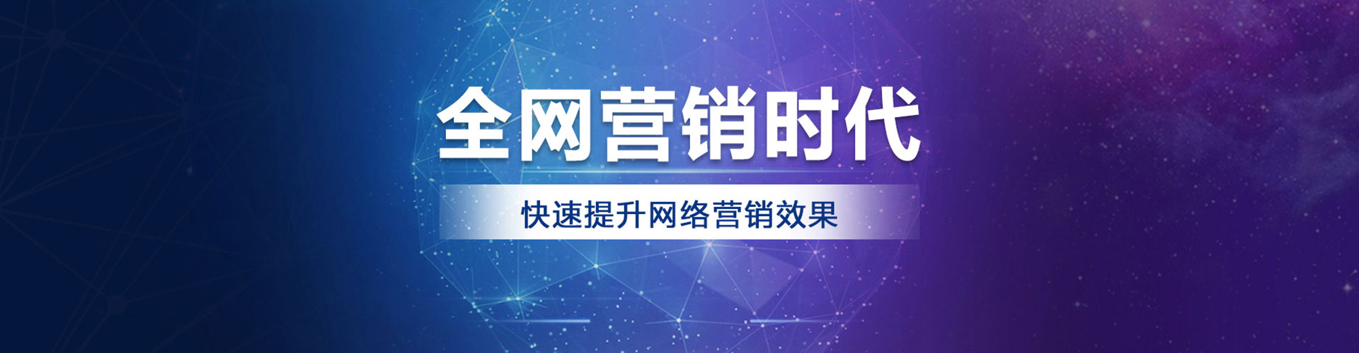 阜平百度推广费用