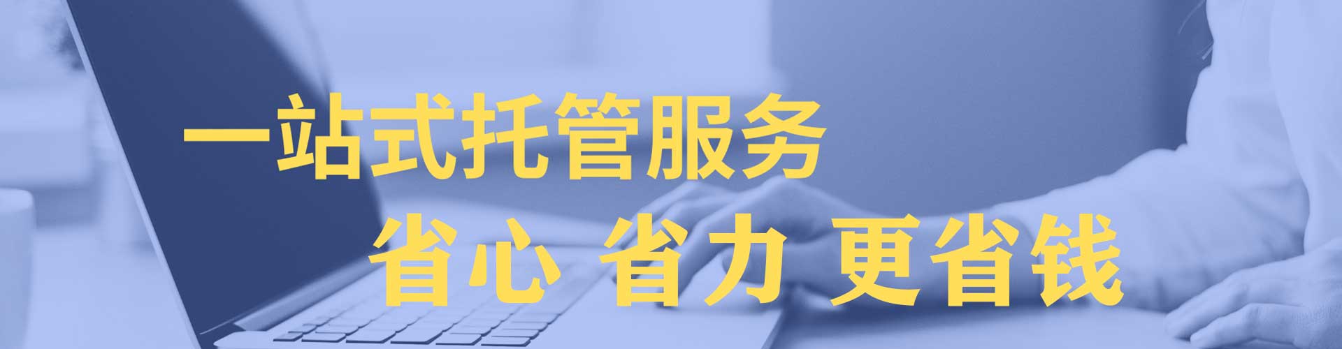 阜平百度网络推广